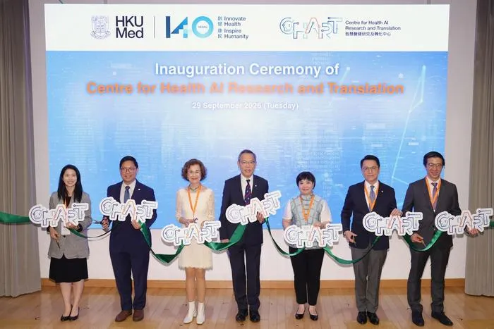 HKU Launches Centre for Health AI Research and Translation