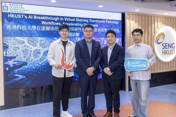 HKUST Releases Misalignment-Resistant GenAI for Virtual Pathology Staining